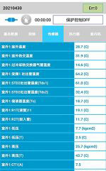 雨花台中央空调维修电话是多少